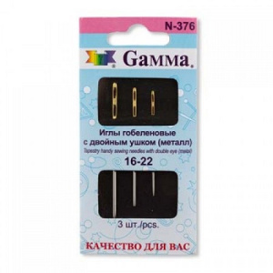 Иглы гобеленовые "Gamma" №16-22 с двойным ушком N-376 3иглы острие закругленное