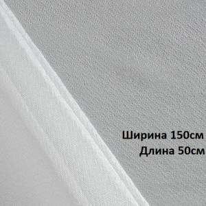 Дублерин стрейч (45г/м2) 345W шир.150х50см белый 