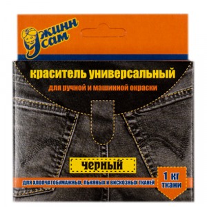 Краситель д/ткани "Джинса" цв.черный уп.20гр