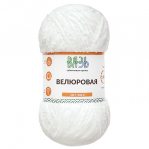 Пряжа Велюровая (100%полиэстер) 3х100г/160м цв.01 белый