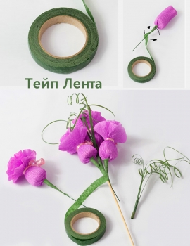 Тейп лента 27,3м зеленый