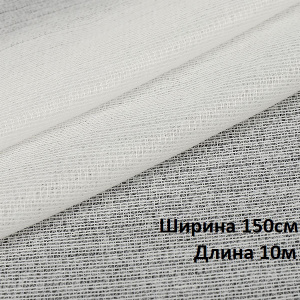 Дублерин трикотажный (65г/м2) 131 шир.150х10м белый 
