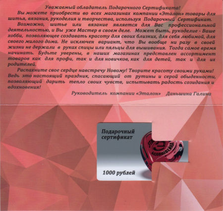 дублер2