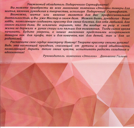 дублер1