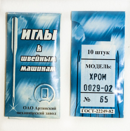 иглы